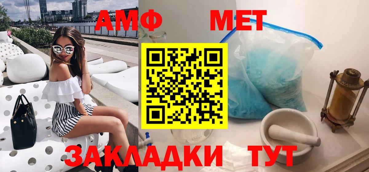 АМФ Premium Городец