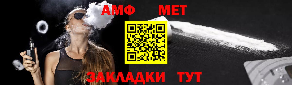 Каннабис  Городец  МЕФ кристаллы  Гашиш  Вход с VPN  Кокаин  АМФ  