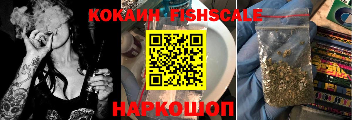 Городец  Кокаин 99%  Вход с VPN 