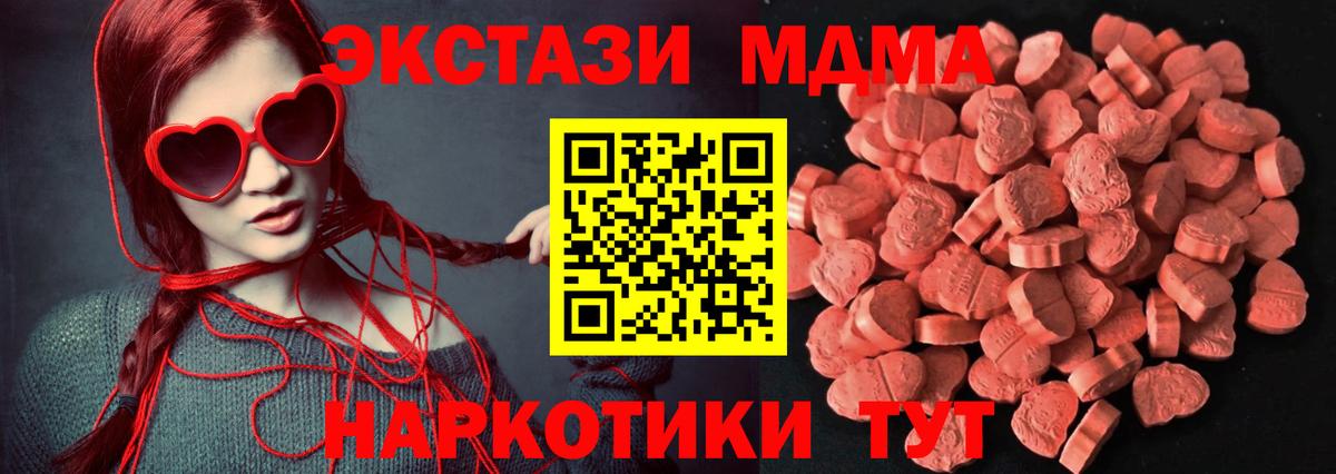 Ecstasy ешки  Вход с VPN  Ecstasy 280мг  Городец 
