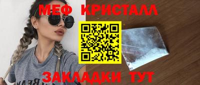соль курить ск Лесосибирск