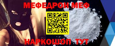 соль курить ск Лесосибирск
