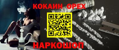 прущая мука Ликино-Дулёво