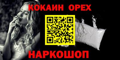 соль курить ск Лесосибирск