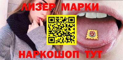 соль курить ск Лесосибирск