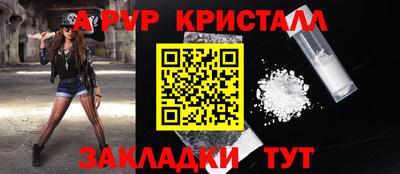 соль курить ск Лесосибирск