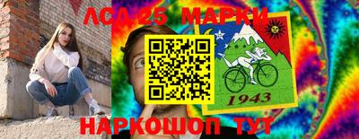 соль курить ск Лесосибирск