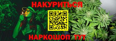 дистиллят марихуана Ливны