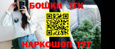 дистиллят марихуана Ливны