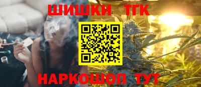 соль курить ск Лесосибирск
