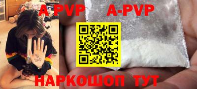 дистиллят марихуана Ливны