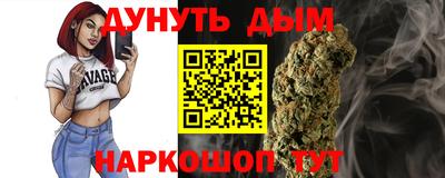 соль курить ск Лесосибирск