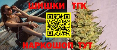 соль курить ск Лесосибирск