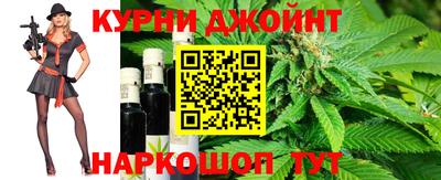 соль курить ск Лесосибирск