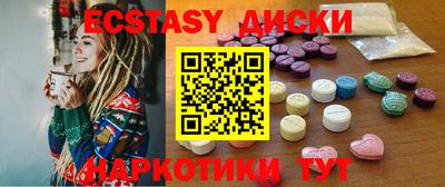 соль курить ск Лесосибирск