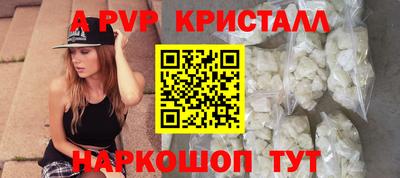 соль курить ск Лесосибирск