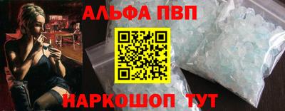 соль курить ск Лесосибирск