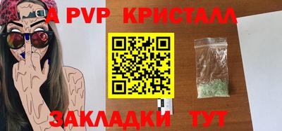 соль курить ск Лесосибирск