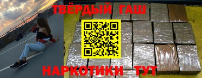 соль курить ск Лесосибирск