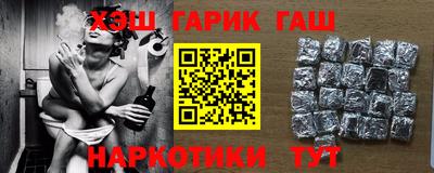 соль курить ск Лесосибирск