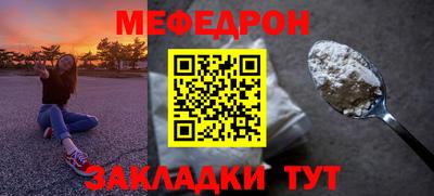 соль курить ск Лесосибирск