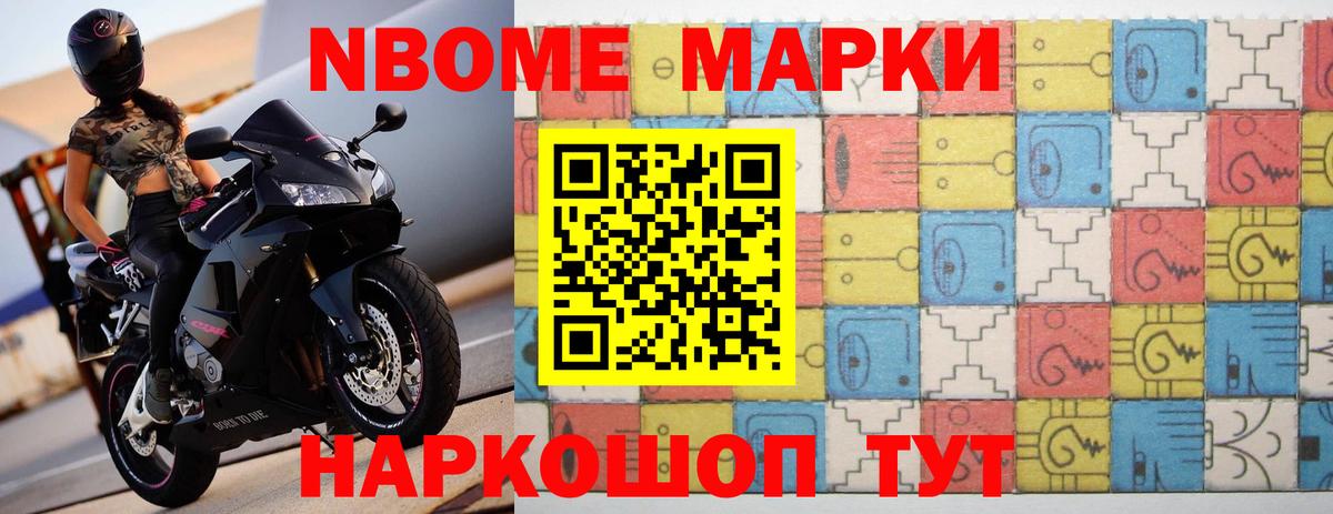 Городец  Лсд 25 экстази ecstasy  ЛСД экстази ecstasy  Вход с VPN 