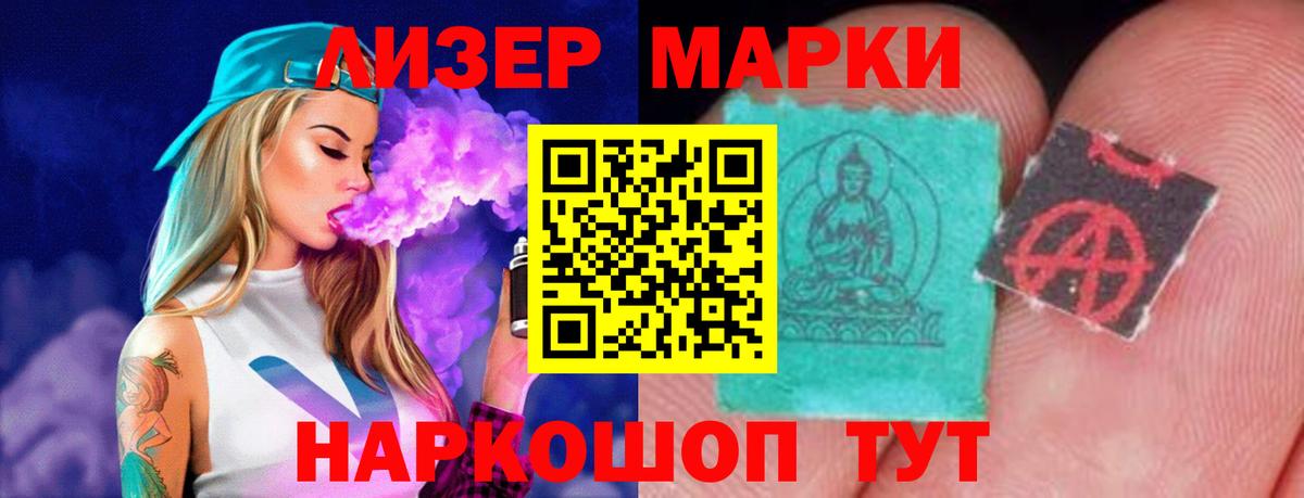 Лсд 25 экстази кислота Городец