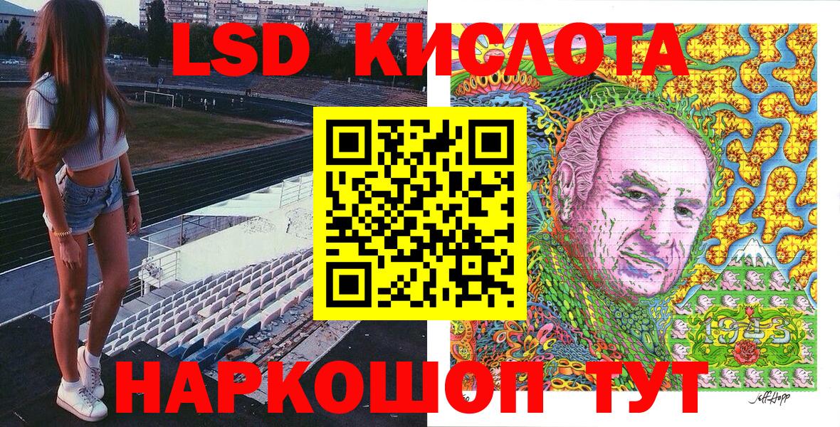Городец  Марки NBOMe 1,5мг  Вход с VPN 