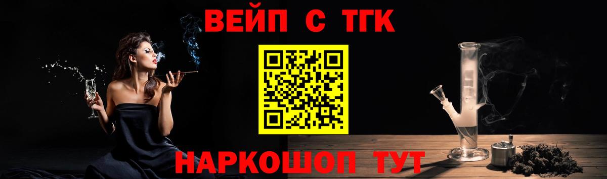 Дистиллят ТГК концентрат Городец
