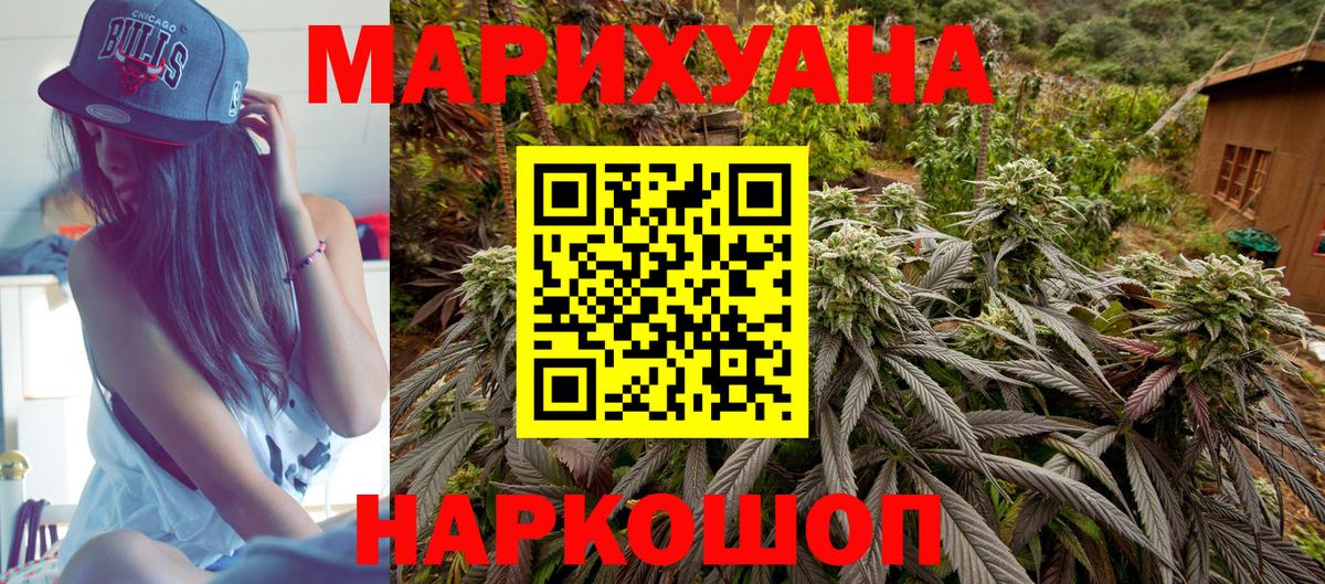 Шишки марихуана марихуана Городец